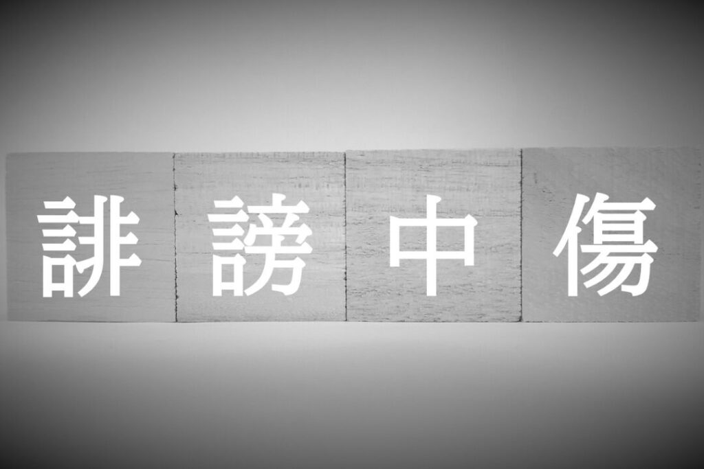 大阪 探偵