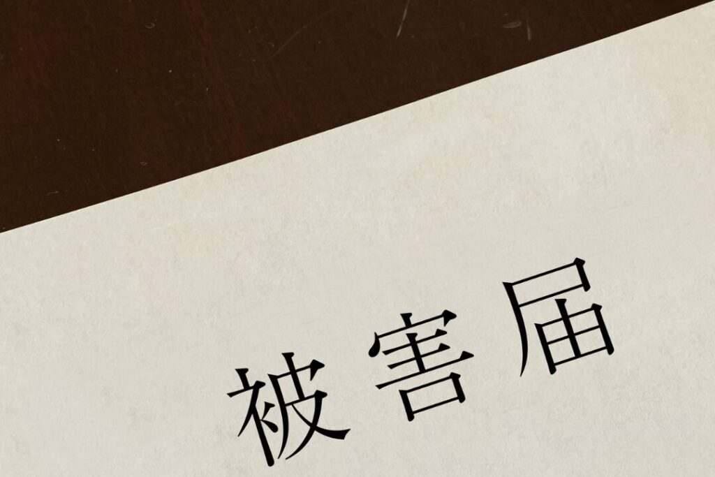 大阪 探偵