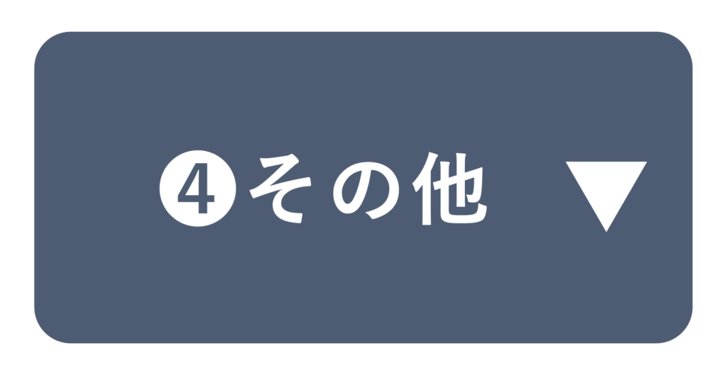 探偵料金